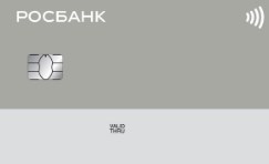 Классическая дебетовая неименная карта Росбанк