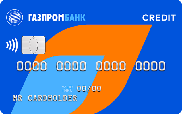 Кредитная карта UnionPay 180 дней без %