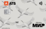 Дебетовая карта АТБ 2.0