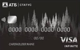 Дебетовая карта «АТБ статус»