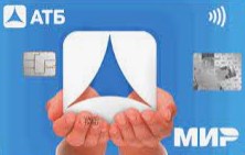 Социальная карта «Мир» «Особый статус»