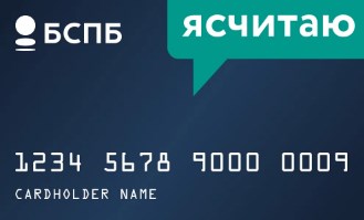 Кредитная карта 51 день