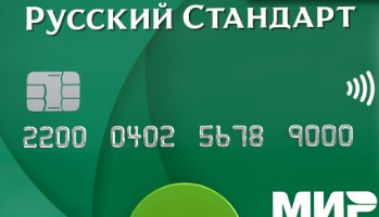 Кредитная карта 130 дней без %