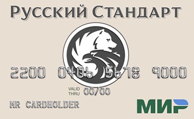 Дебетовая карта «Мир»