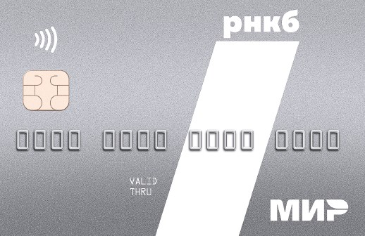 Кредитная карта