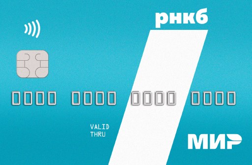 Дебетовая карта с кешбэком до 5% РНКБ