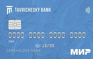 Дебетовая карта Мир Классическая