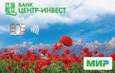 Кредитная карта Универсальная с льготным периодом