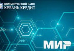 Дебетовая карта Комфорт Кубань Кредит