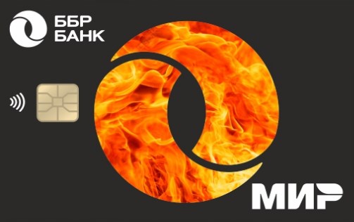 Дебетовая карта ЖАРКАРТА