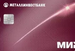 Кредитная карта