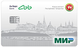 Карта жителя Республики Татарстан