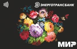 Подарочная карта