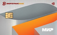 МИР Классическая Энерготрансбанк