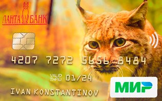 Дебетовая карта МИР