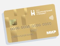 Дебетовая карта МИР