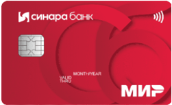 Зарплатная карта Банк Синара