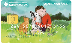 Карта Добра БФ «Синара-Фонд»
