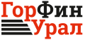 ГорФинУрал