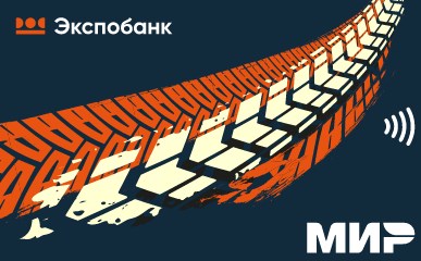 Дебетовая карта Expo Drive