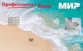 Карта Mastercard Standard