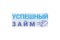 Общество с ограниченной ответственностью «Микрокредитная компания Успешный займ»