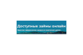 Общество с ограниченной ответственностью «Микрокредитная компания Веллингтон»