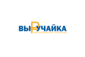 Общество с ограниченной ответственностью Микрокредитная компания «Выручайка»