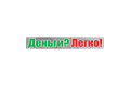 ЗАЙМ СЕРВИС: Оформить займ на карту