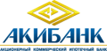 Акционерный коммерческий ипотечный банк «АКИБАНК» (публичное акционерное общество)