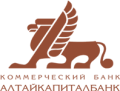 Алтайкапиталбанк