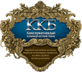 Консервативный коммерческий банк