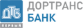 Первый Дортрансбанк