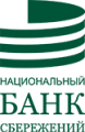 Национальный Банк Сбережений