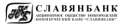 Славянбанк