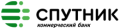 Спутник