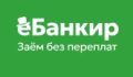еБанкир
