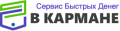 В кармане